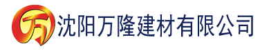 沈阳柯南h”建材有限公司_沈阳轻质石膏厂家抹灰_沈阳石膏自流平生产厂家_沈阳砌筑砂浆厂家